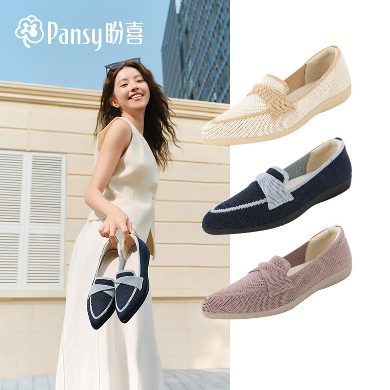Pansy盼喜女鞋一脚蹬尖头王妃鞋软底显脚小通勤单鞋2026春新款主图