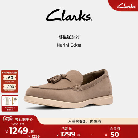 Clarks其乐Narini Edge女士新款时髦一脚蹬羊皮乐福通勤单鞋
