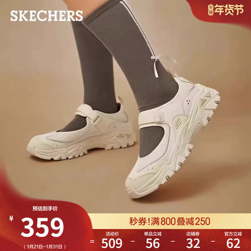 沈月同款|斯凯奇春季新款女鞋玛丽珍运动鞋浅口单鞋厚底户外凉鞋主图