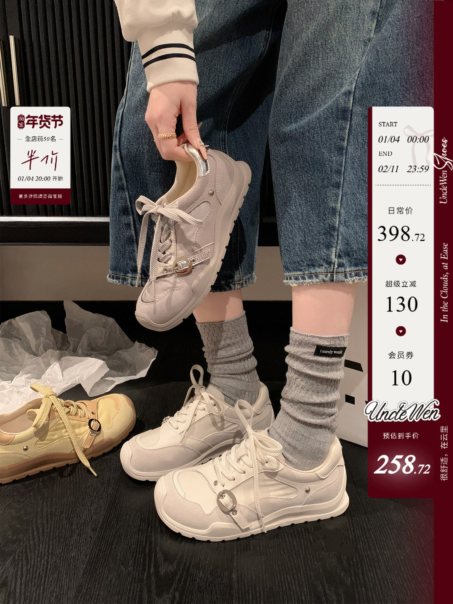 “稳叔”银雾调～德训鞋女厚底百搭透气2026春秋新款休闲运动鞋女主图