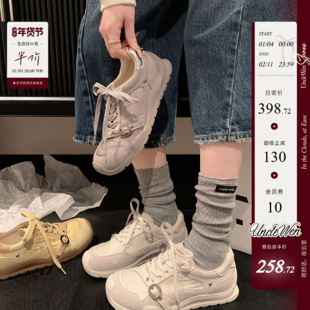 “稳叔”银雾调～德训鞋女厚底百搭透气2026春秋新款休闲运动鞋女