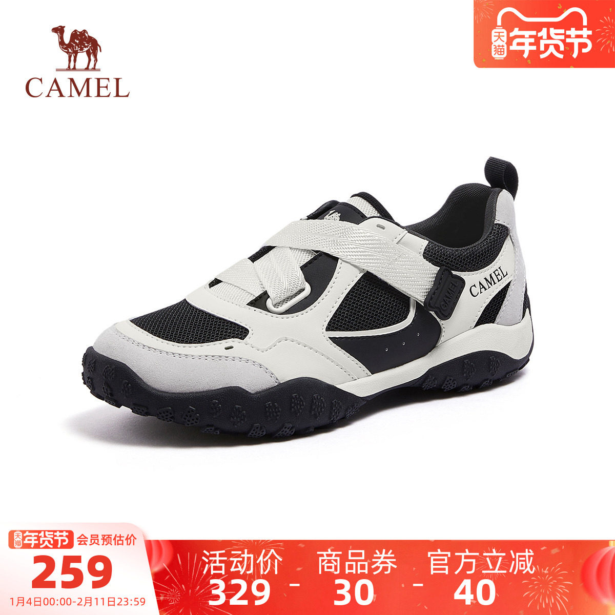 骆驼女鞋2026春季新款复古德训鞋女阿甘鞋百搭板鞋户外休闲运动鞋主图