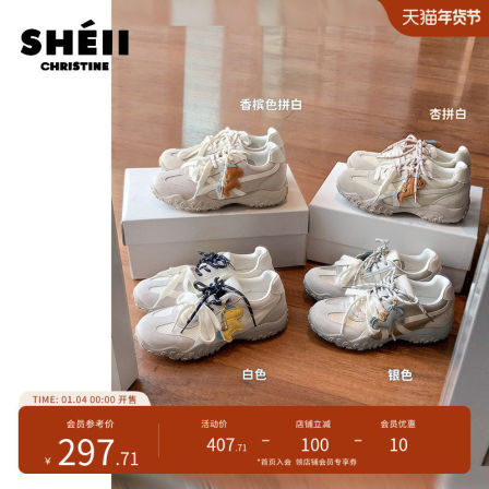 【zb间限时直降30！】小马德训~8cm内增高月牙厚底德训鞋女阿甘鞋