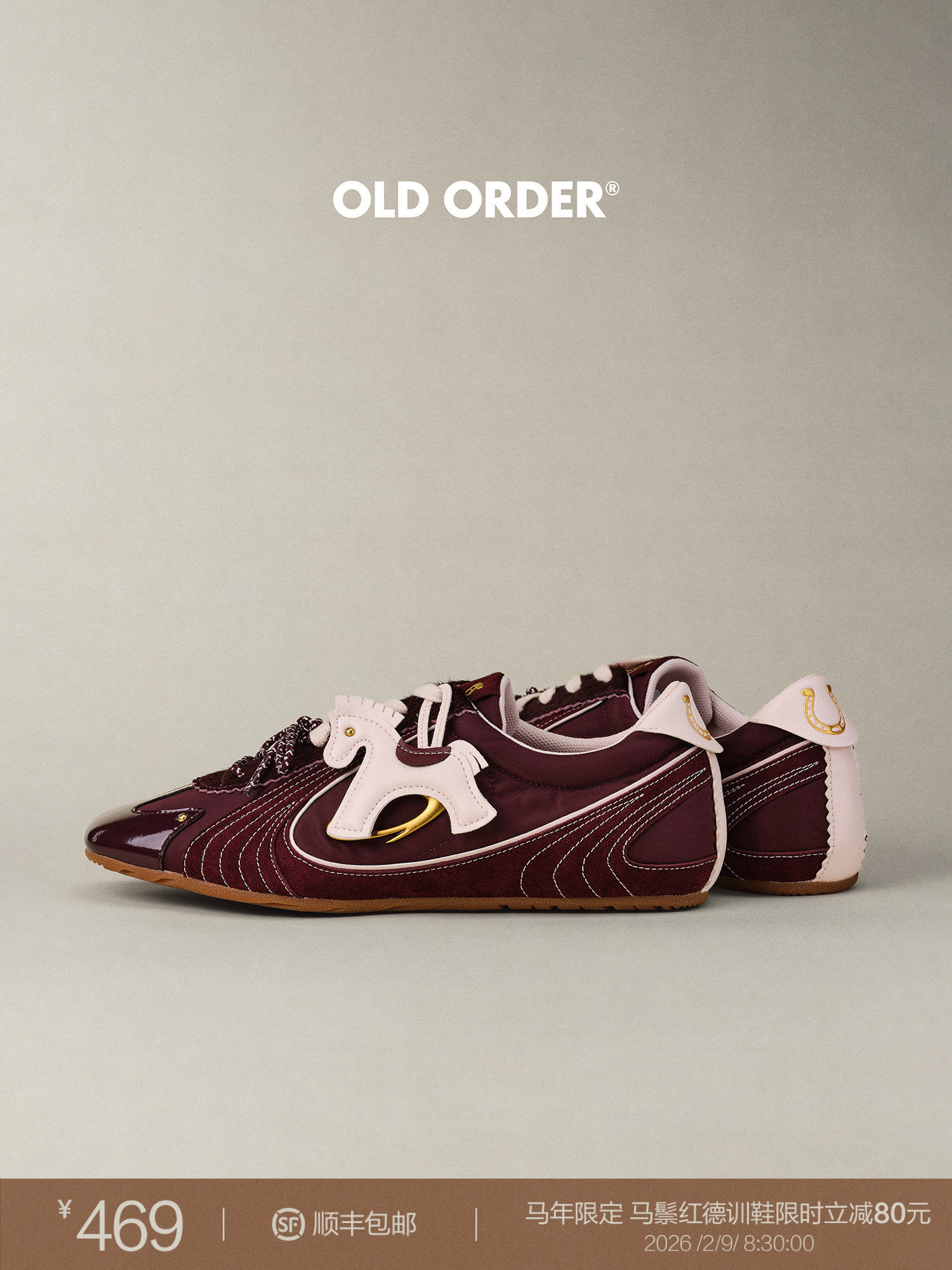 OLDORDER-Brunch -马鬃红小众德训鞋马年限定款百搭休闲平底鞋女主图