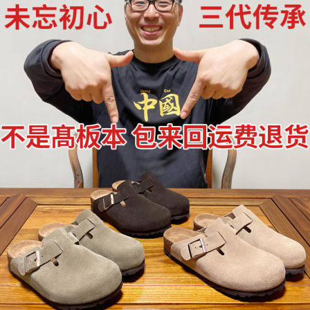 真皮橡木勃肯鞋软木牛皮博肯男女包头半拖鞋女夏季外穿春秋季厚底