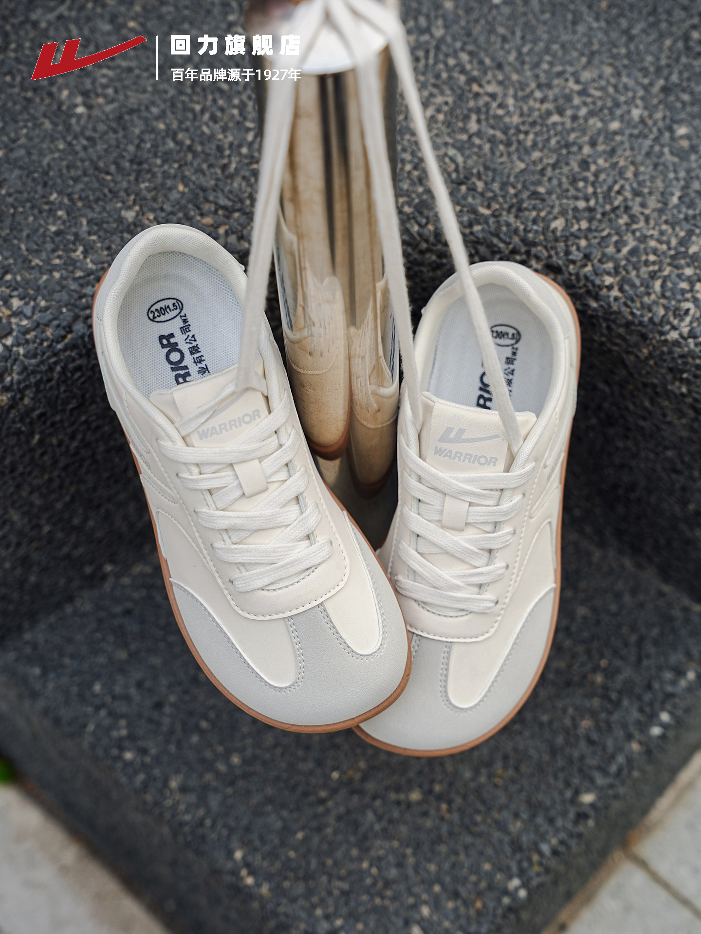 回力女鞋春季新款德训鞋运动小白鞋赤足宽楦平底鞋宽头软底休闲鞋主图