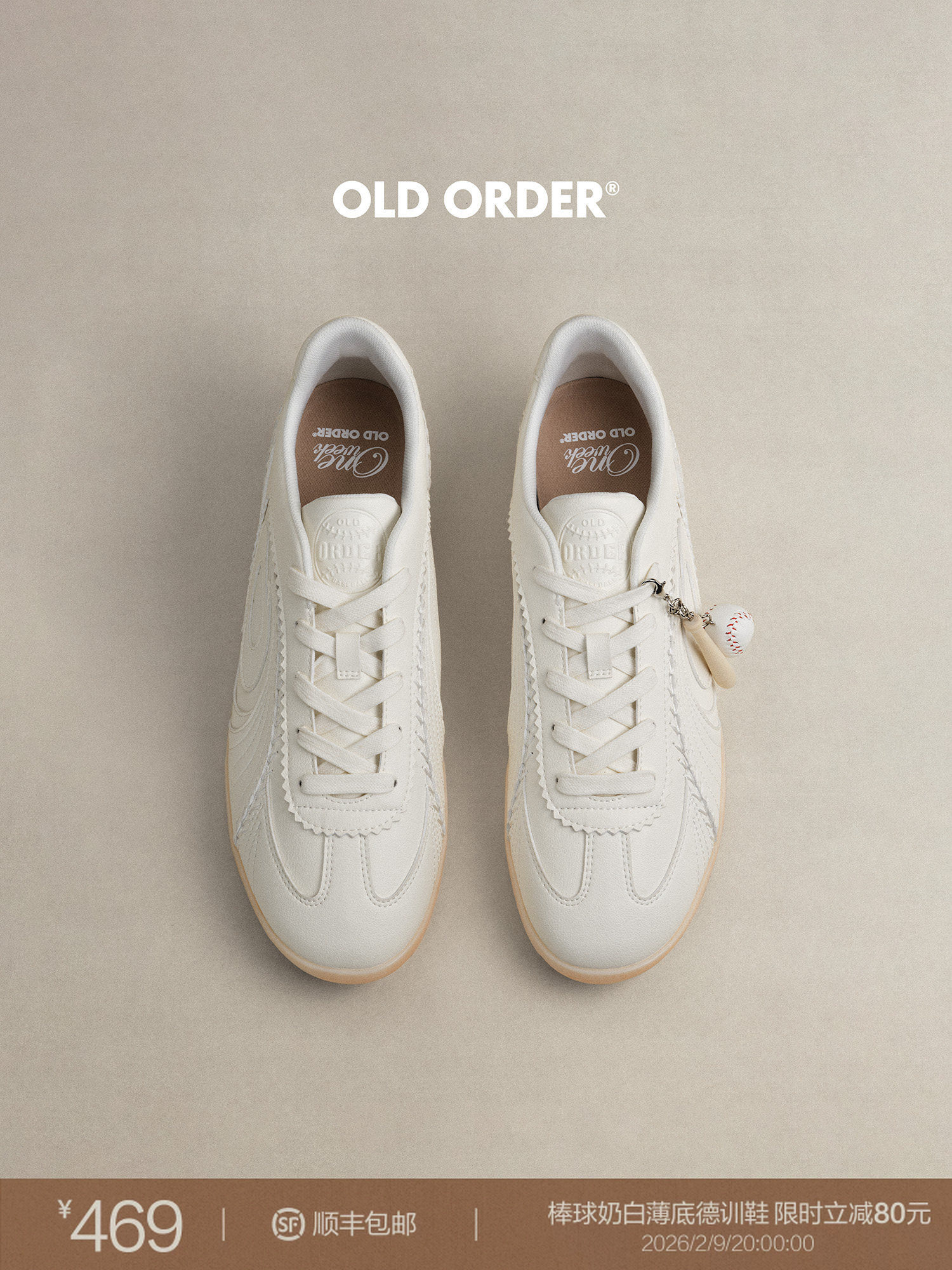 OLDORDER-涡轮Lite-棒球奶白复古德训鞋2026年小众设计感平底鞋女主图