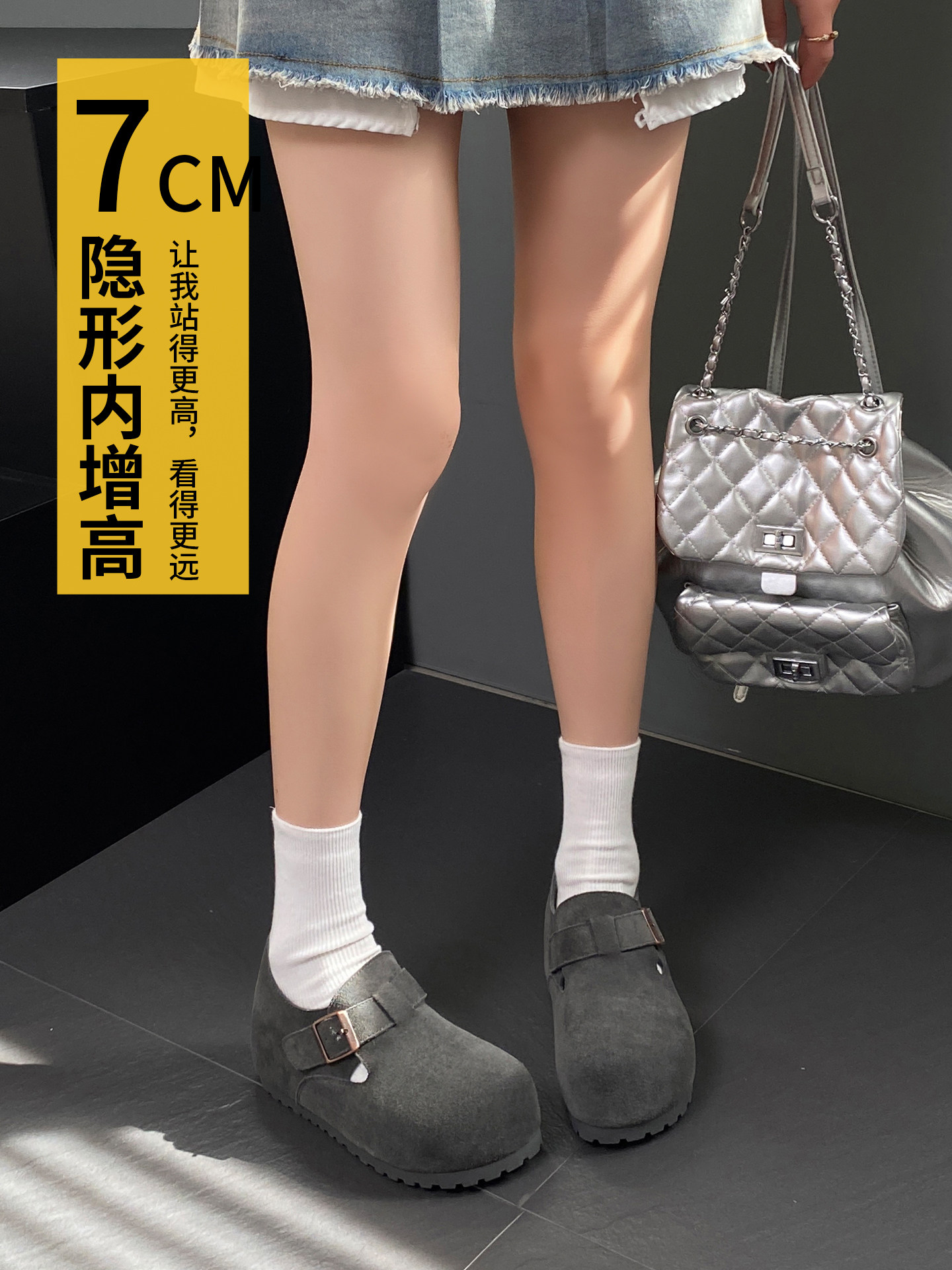 7cm内增高勃肯鞋女真皮防水全包厚底休闲外穿博肯鞋一脚蹬豆豆鞋主图