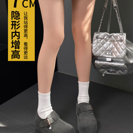 7cm内增高勃肯鞋女真皮防水全包厚底休闲外穿博肯鞋一脚蹬豆豆鞋