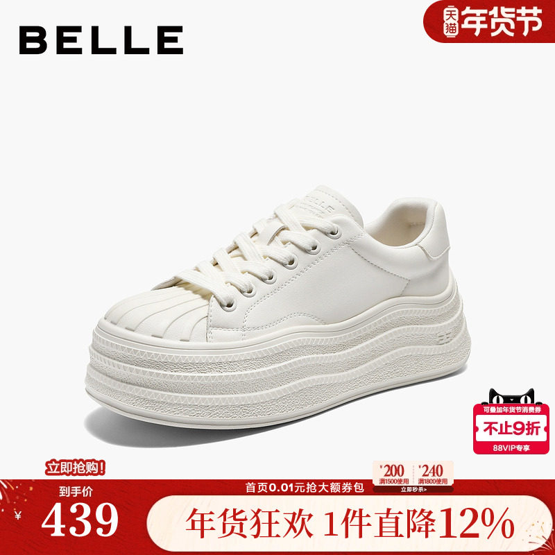 百丽贝壳头小白板鞋女2026春季新款厚底增高休闲运动鞋子B3076AM6主图