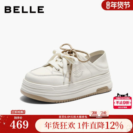 百丽厚底增高小白板鞋女2026新款两穿一脚蹬休闲运动鞋子F6N1DAM6