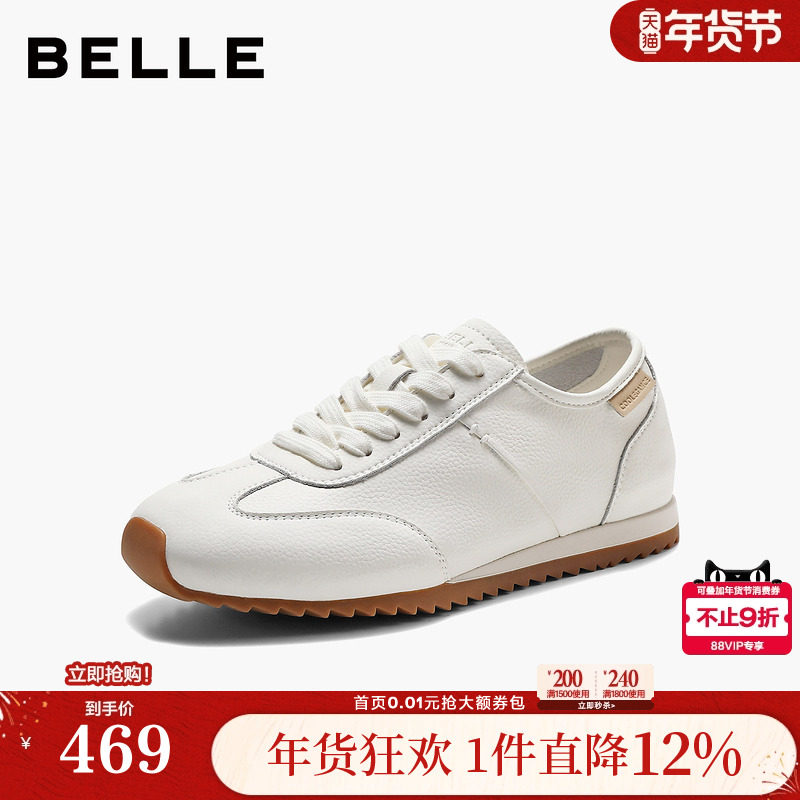 百丽复古阿甘德训鞋女2026春季新款薄底休闲运动鞋子F6Q1DAM6主图