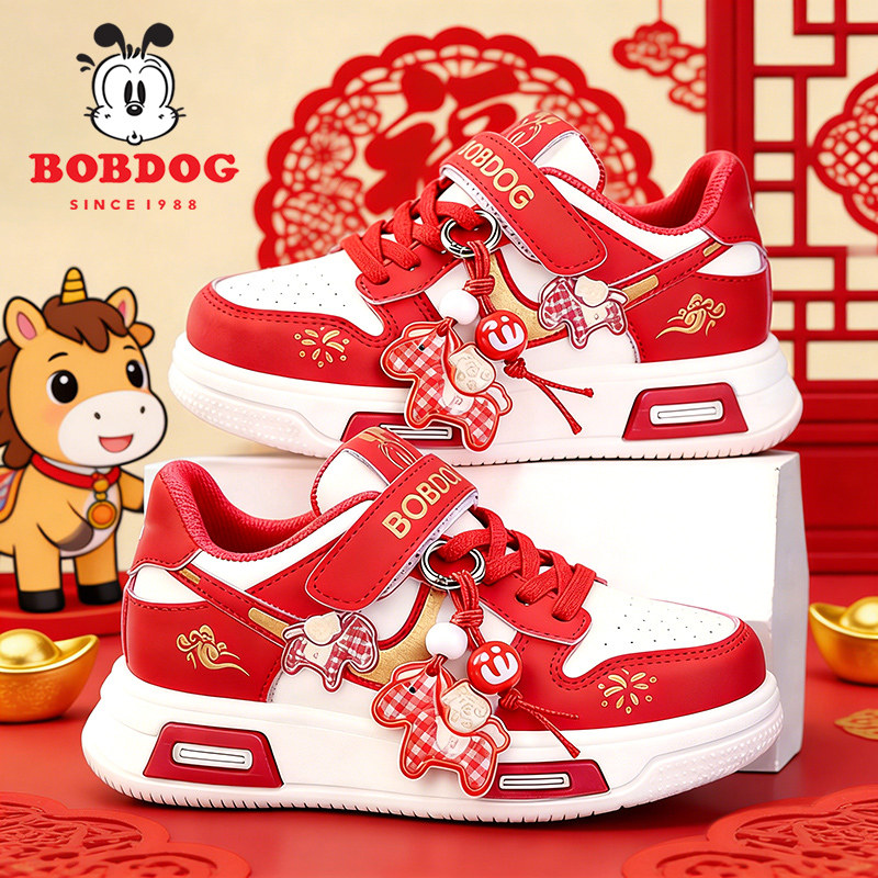 巴布豆官方旗舰店正品童鞋主图
