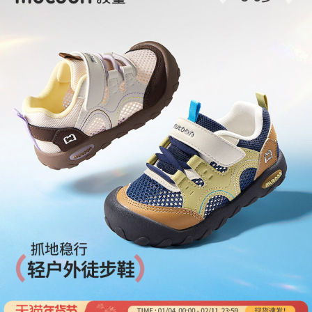 牧童儿童鞋轻便户外徒步运动鞋男童2026夏季新款女孩软底休闲鞋子