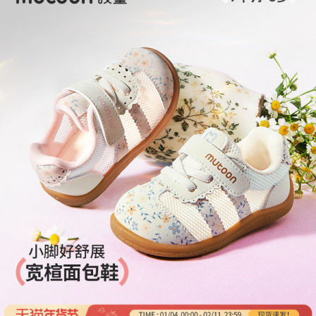 牧童童鞋碎花女宝宝鞋子2026夏季新款软底婴幼儿学步鞋甜美公主鞋