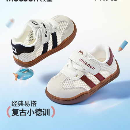 牧童宝宝学步鞋男2026夏季新款透气网面婴幼儿德训鞋女童软底童鞋