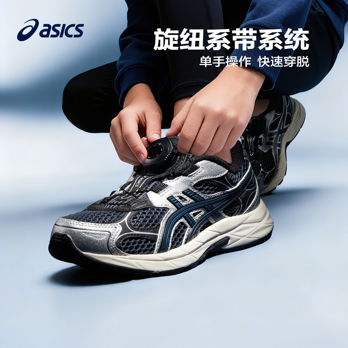ASICS/亚瑟士童鞋26新款旋钮星运动鞋舒适透气CONTEND TWISTAR PS主图