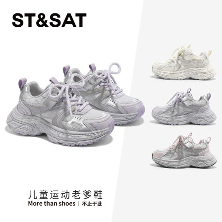 星期六童鞋女童鞋子2026新款跑步鞋儿童鞋女童老爹鞋子女童运动鞋