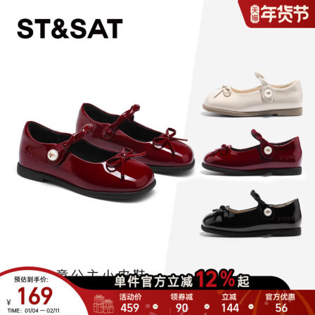 星期六童鞋红色公主鞋女2026春季新款女童晚会小皮鞋儿童演出鞋