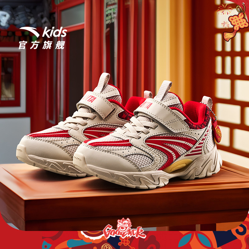 安踏儿童运动鞋男小童鞋2026春季新款复古老爹鞋跑步鞋户外暴走鞋主图