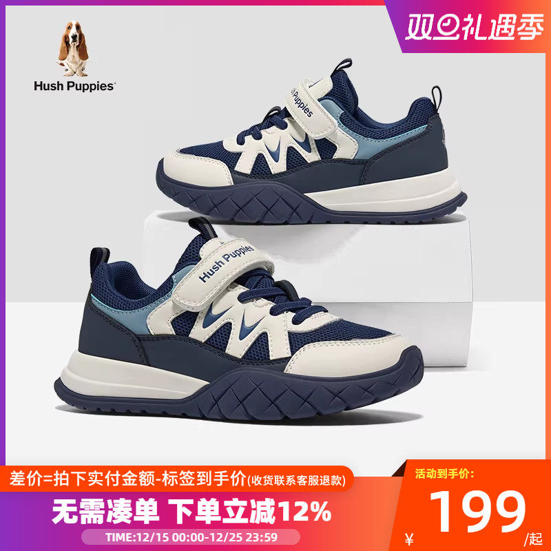 暇步士童鞋儿童鞋子春秋新款大童户外轻便跑步鞋男童休闲运动鞋男主图