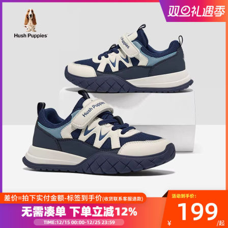 暇步士童鞋儿童鞋子春秋新款大童户外轻便跑步鞋男童休闲运动鞋男