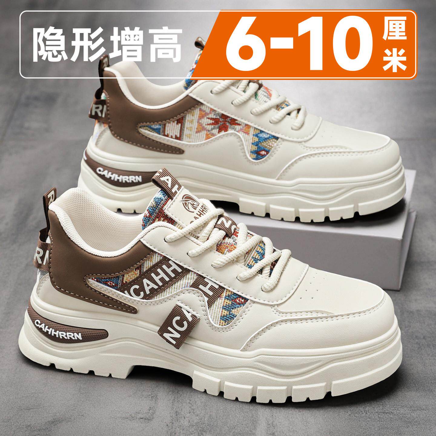 厚底隐形内增高10cm男鞋春季2026新款低帮马丁靴潮流休闲工装板鞋主图