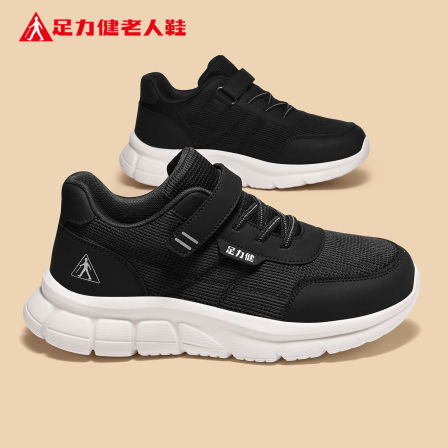 足力健老人鞋官方旗舰店正品中年爸爸2026春季健步休闲软底男鞋子