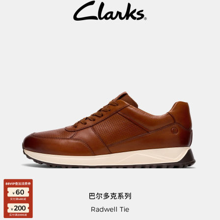 Clarks其乐Radwell Tie男士新款英伦风商务通勤休闲透气皮鞋