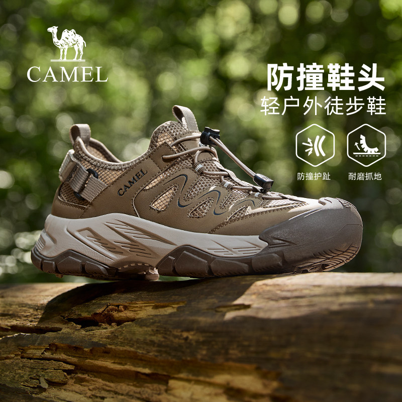 骆驼男鞋2026春季新款透气舒适网面鞋抓地城市户外防撞徒步登山鞋主图