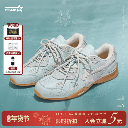 RIPSTAR/爆炸星运动鞋男女款新款复古低帮休闲德训鞋【清新海洋】