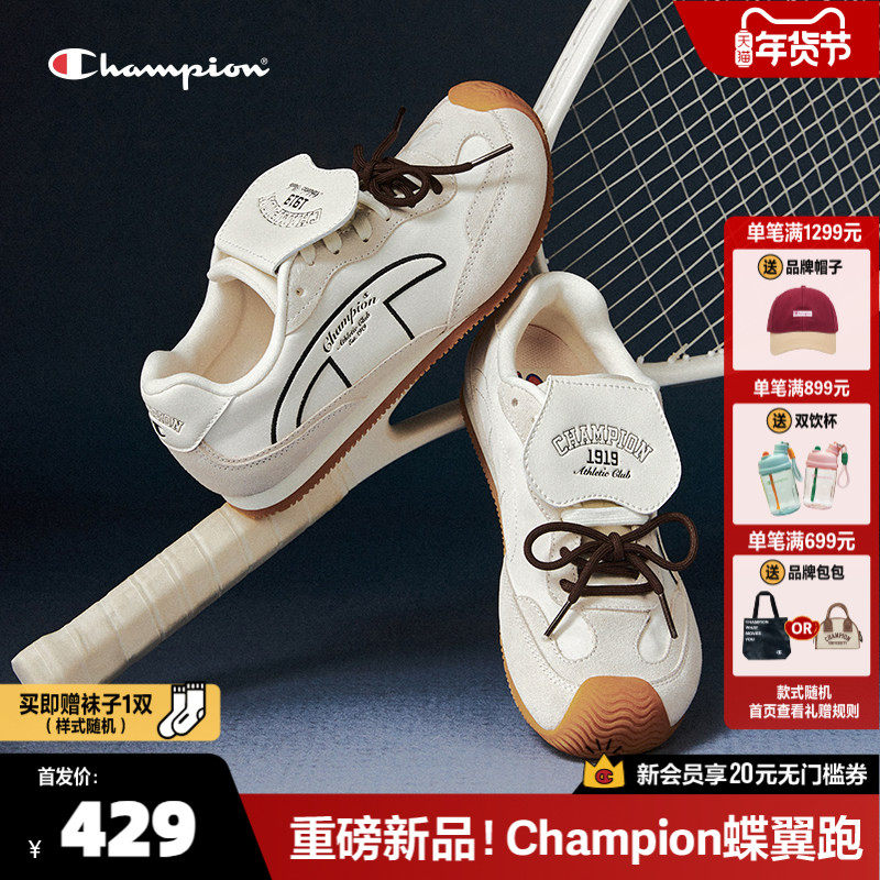 Champion冠军蝶翼跑歪头德训鞋女26春夏新款复古休闲鞋薄底板鞋主图