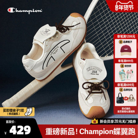 Champion冠军蝶翼跑歪头德训鞋女26春夏新款复古休闲鞋薄底板鞋