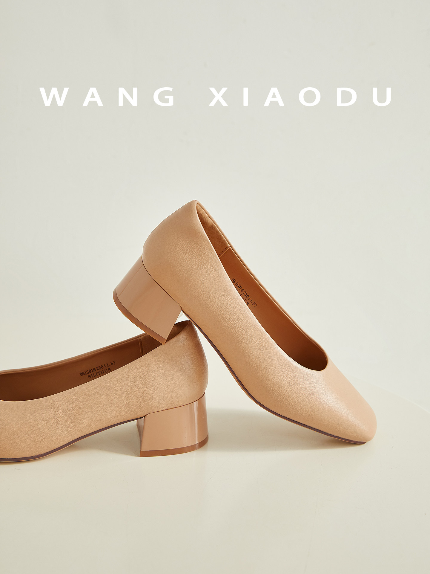 原创【王小毒】时光漫游●4cm厚底浅口单鞋女方头优雅复古奶奶鞋主图