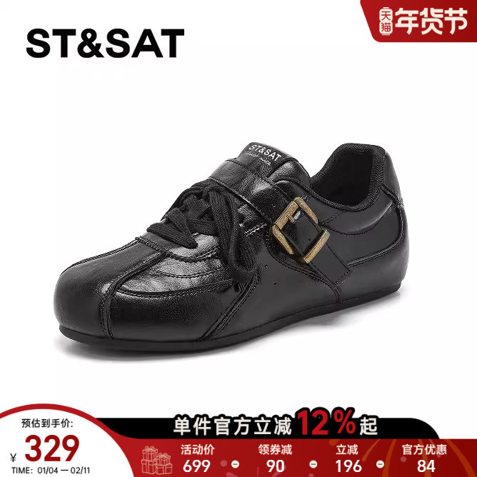 星期六厚底德训鞋女2026新款爆款春季内增高休闲阿甘鞋软底运动鞋主图