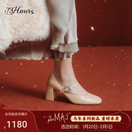 明星同款73hours女鞋爱情小说2026春季法式裸色粗跟玛丽珍高跟鞋