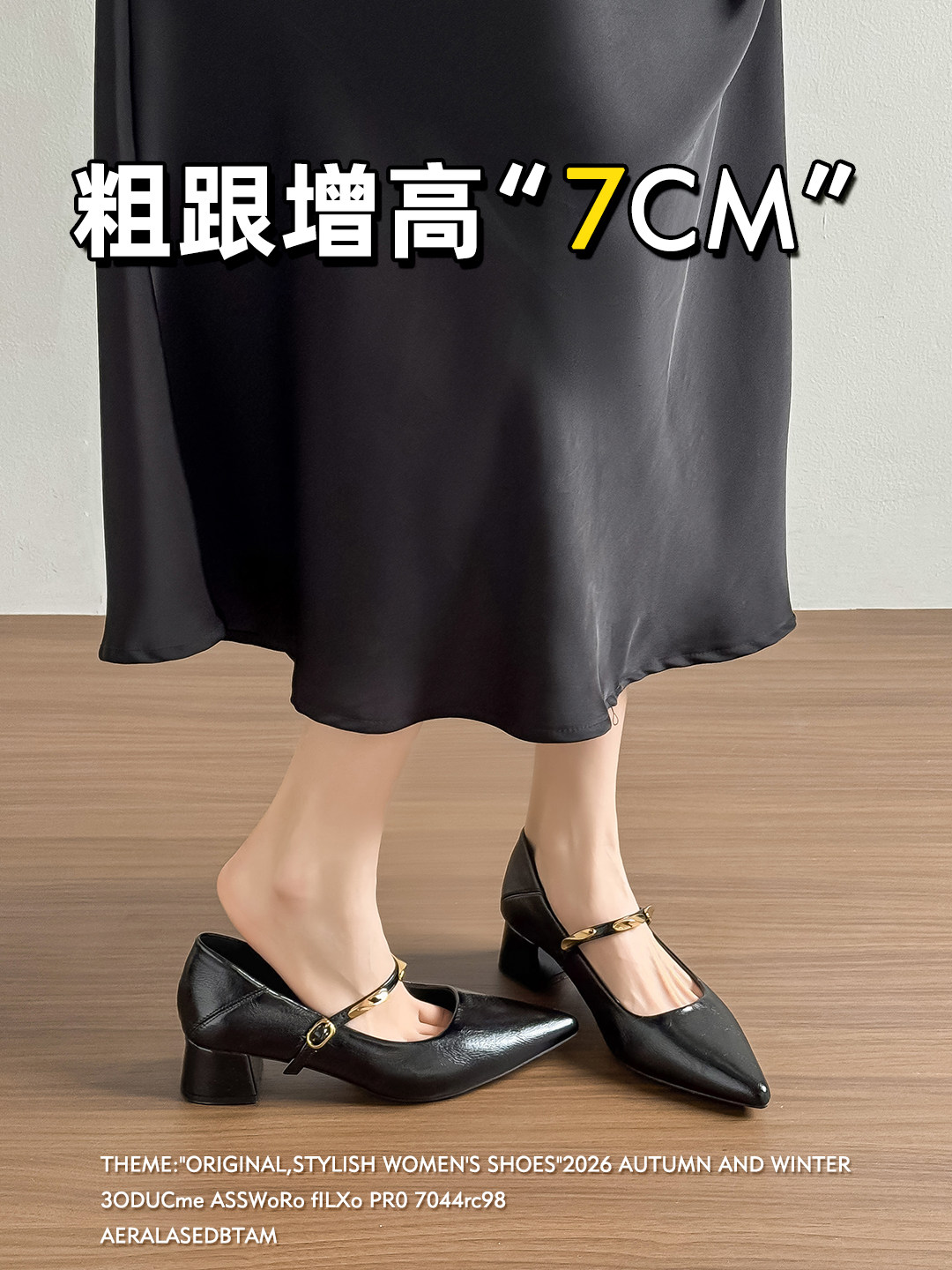 真皮~粗跟玛丽珍高跟鞋女2026款气质高级小个子绝美法式尖头包鞋主图