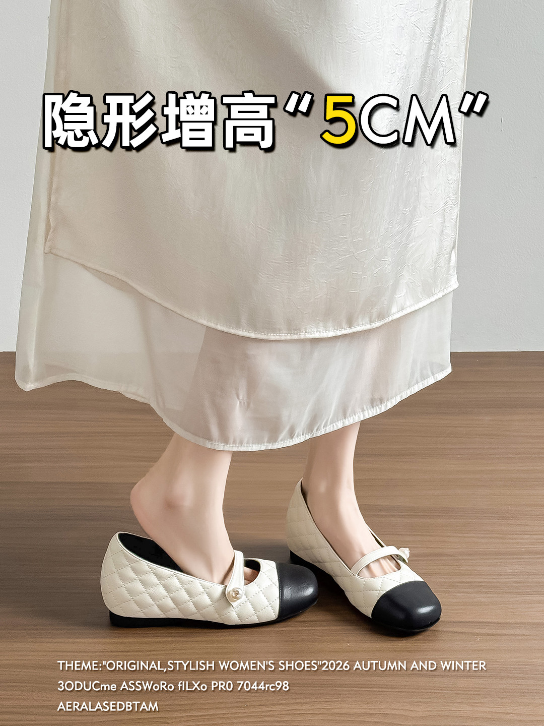 羊皮版~法式内增高单鞋2026新款一脚蹬小香风浅口通勤玛丽珍鞋女主图