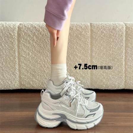 超火厚底老爹鞋女2026新款小个子内增高7cm休闲鞋网面透气运动鞋