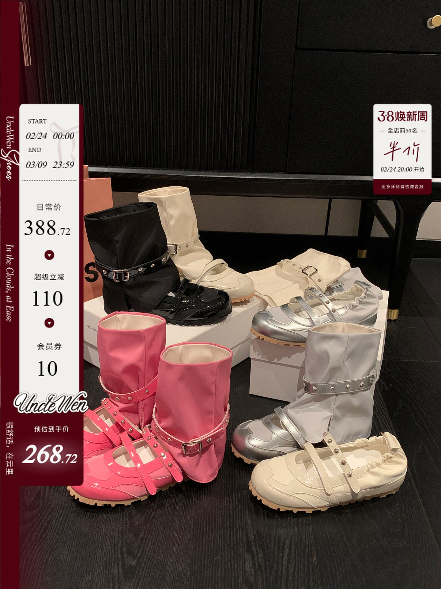 「稳叔」芭比派对～芭蕾舞鞋女2026春季新款德训鞋浅口玛丽珍单鞋主图