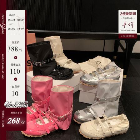 「稳叔」芭比派对～芭蕾舞鞋女2026春季新款德训鞋浅口玛丽珍单鞋