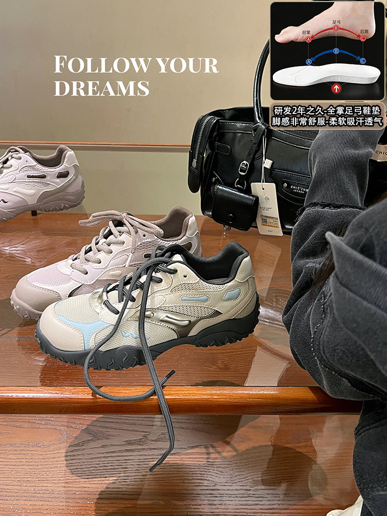 【全掌足弓鞋垫】大叔家厚底显瘦德训鞋女2026新款运动百搭阿甘鞋主图