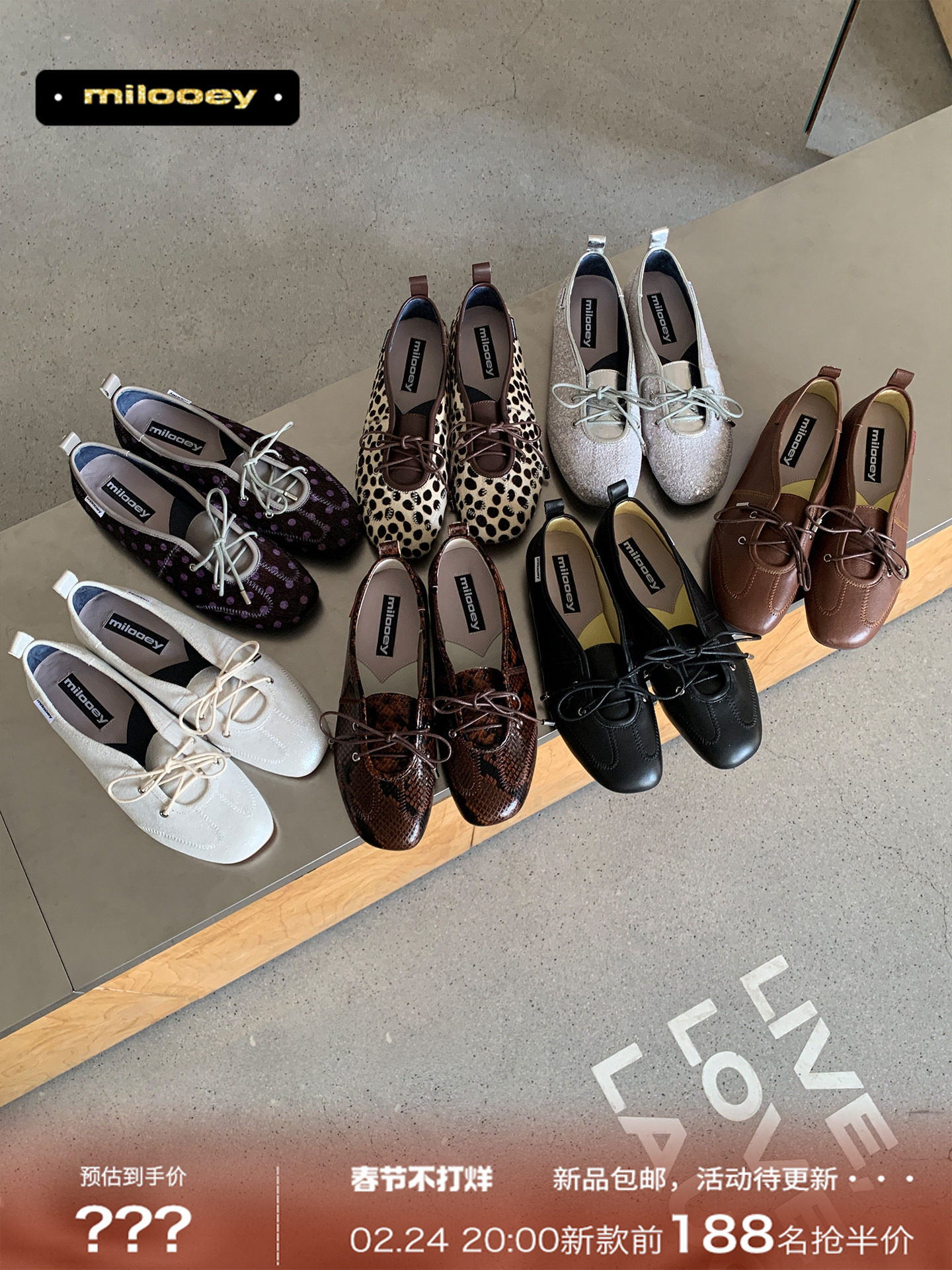 迷失麋鹿【口袋西柚德训】真皮软底芭蕾德训女休闲系带平底单鞋主图