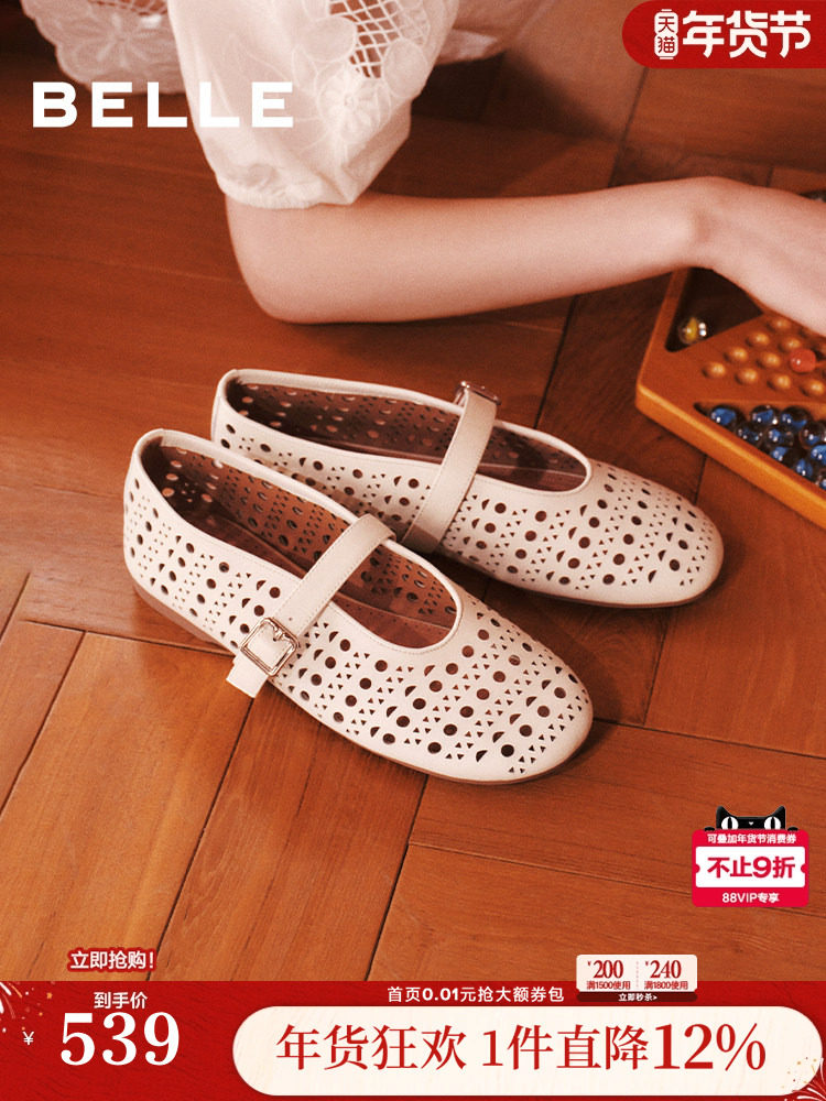 周雨彤同款百丽无尽夏度假风镂空玛丽珍鞋2026新款单鞋BFF15BQ6预主图