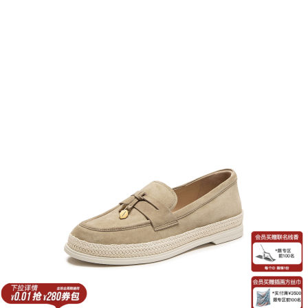 思加图2026新款马赛夏天复古乐福鞋一脚蹬平底鞋单鞋女鞋EFR04AA6