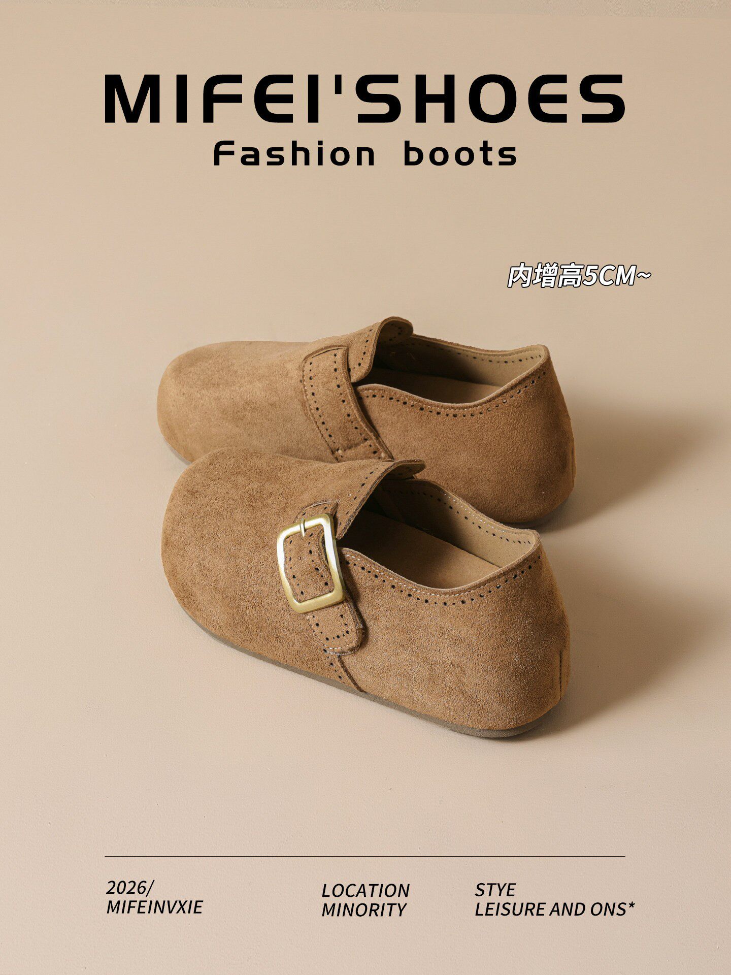 全真皮~厚底内增高勃肯鞋女春秋2026新款超火一脚蹬全包博肯单鞋主图