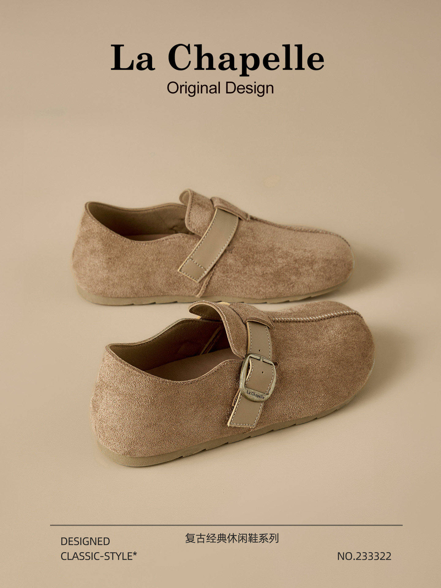 拉夏贝尔内增高勃肯鞋女2026新款春季复古软底乐福单鞋全包博肯鞋主图