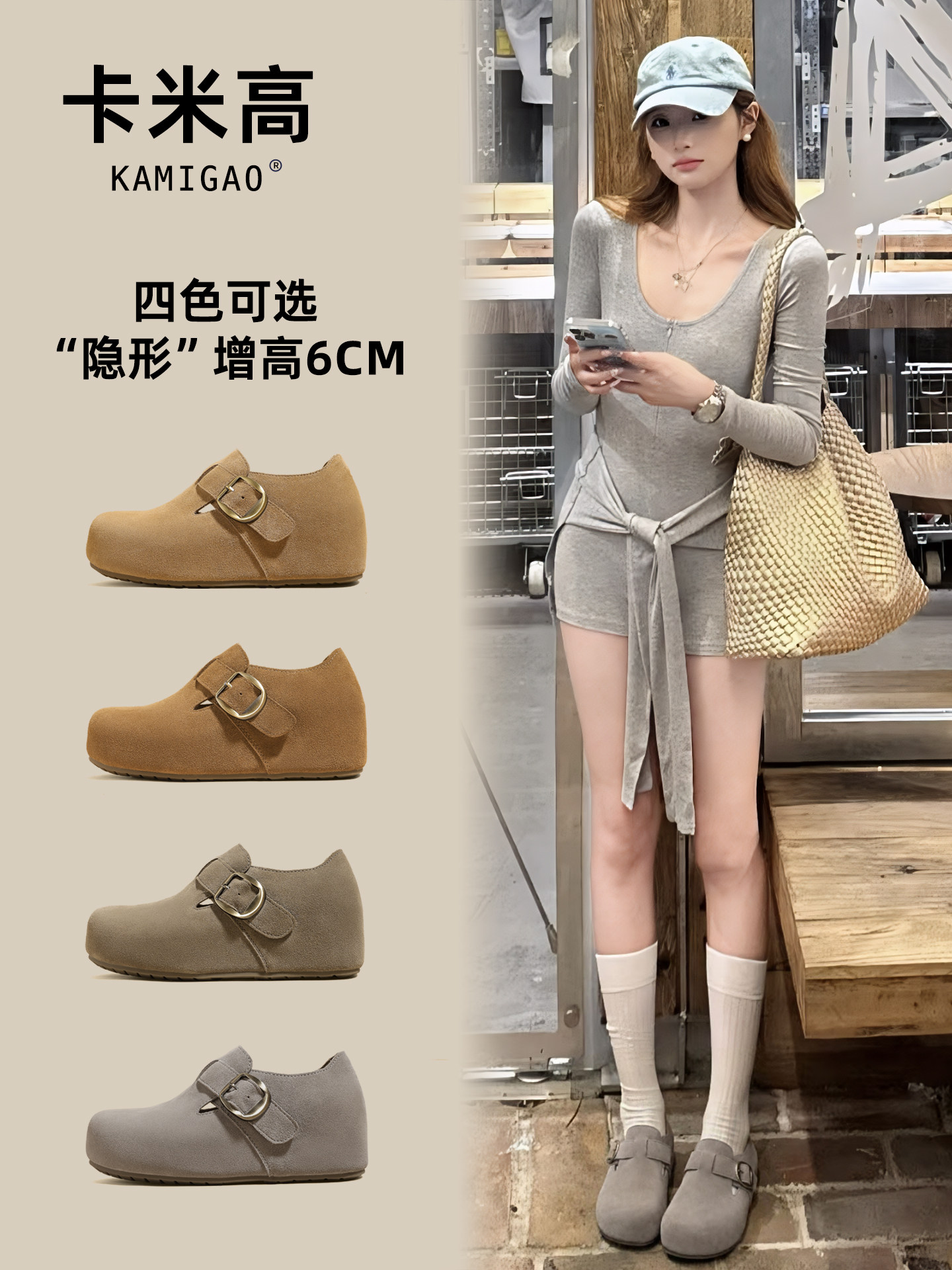 6cm内增高勃肯鞋女2026新款春季厚底复古全包穆勒鞋灰色休闲单鞋主图