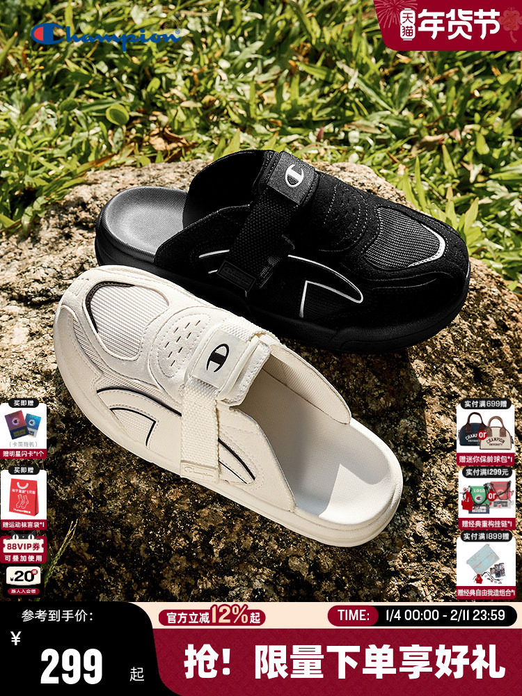 Champion冠军包头拖2026春季新款女百搭穆勒勃肯鞋男时尚休闲拖鞋主图