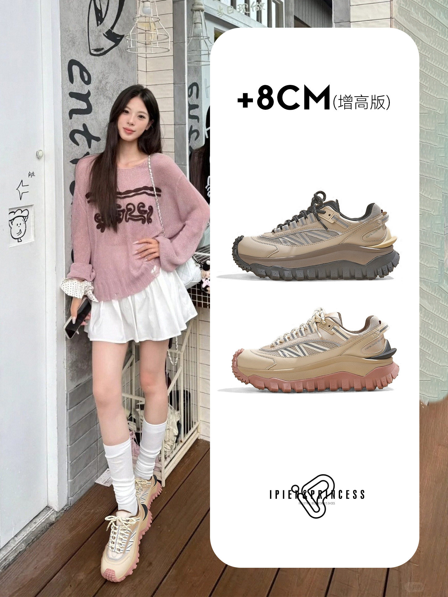 8cm增高德训鞋女2026春秋新款网面超火软底休闲鞋小个子运动鞋子主图